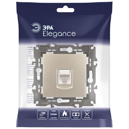 Розетка компьютерная 1-м Elegance 14-3107-04 RJ45 IP20 механизм шампань Эра Б0034305