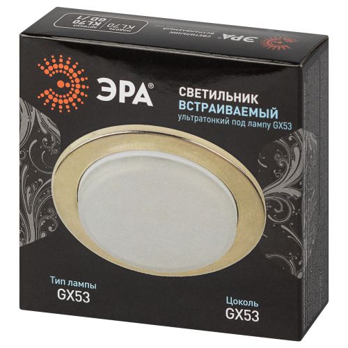 Светильник KL70 GD /1 под лампу Gx53 тонкий 220В 13Вт зол. Эра Б0048954