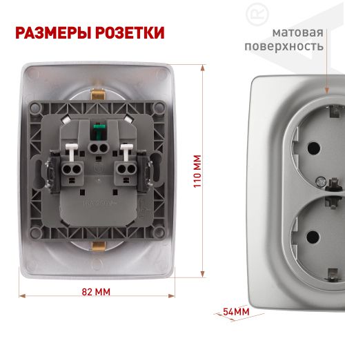 Розетка 2-м СП Эра12 12-2108-03 16А IP20 250В 2х2P+E Schuko защ. шторки алюм. Эра Б0036444
