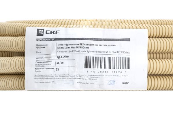 Труба гофрированная ПВХ d20мм с протяжкой свет. дерево (уп.25м) Plast PROxima EKF tg-z-20w