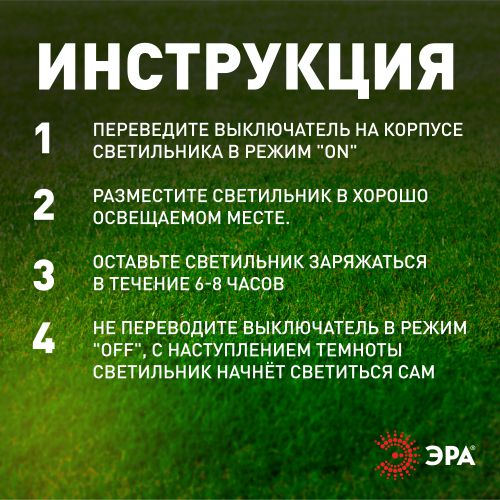 Светильник садовый подвесной Спираль на солнечной батарее 22см ERASF012-29 ЭРА Б0044236