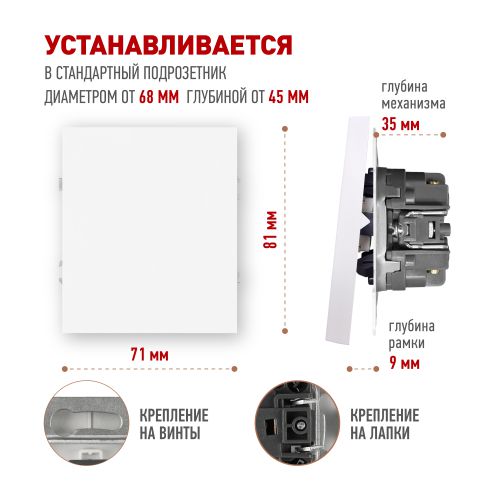 Кнопка СП 10А IP20 250В Arktik бел. 16-1109-01 Эра Б0070394