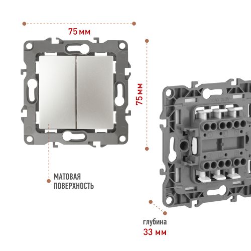 Переключатель 2-кл. СП Эра12 12-1106-15 10А IP20 250В 10AX механизм перламутр Эра Б0019298