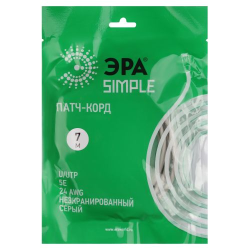 Патч-корд кат.5E U/UTP неэкранир. Simple 7м сер. PC-7U-A Эра Б0051375