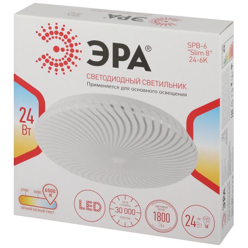 Светильник светодиодный SPB-6 "Slim 8" 24-6K 24Вт 6500К потолочный без ДУ ЭРА Б0050399