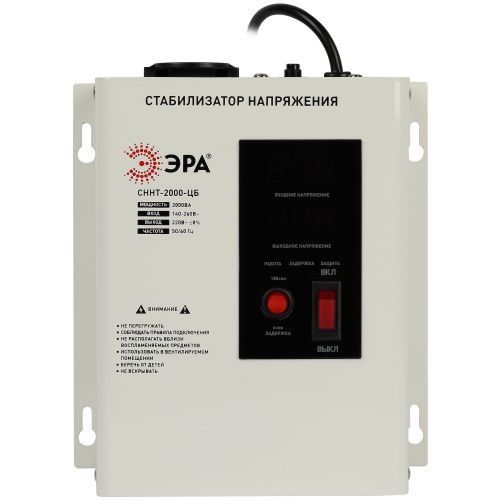 Стабилизатор напряжения СННТ-2000-ЦБ настенный ц.д. 140-260В/220/В 2000В.А бел. Эра Б0071430