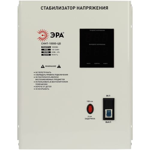 Стабилизатор напряжения СННТ-10000-ЦБ настенный ц.д. 140-260В/220/В 10000В.А бел. Эра Б0071432