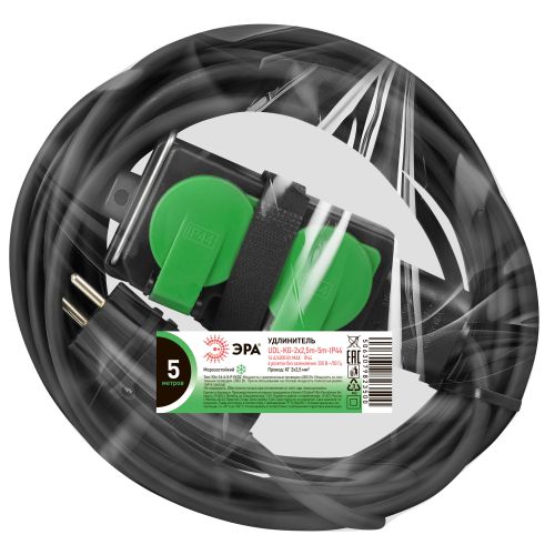Удлинитель силовой GREEN LINE UDL-KG-2х2.5m-5m-IP44 с крышками 4 розетки 5м КГ 2х2.5мм2 IP44 Эра Б0072575