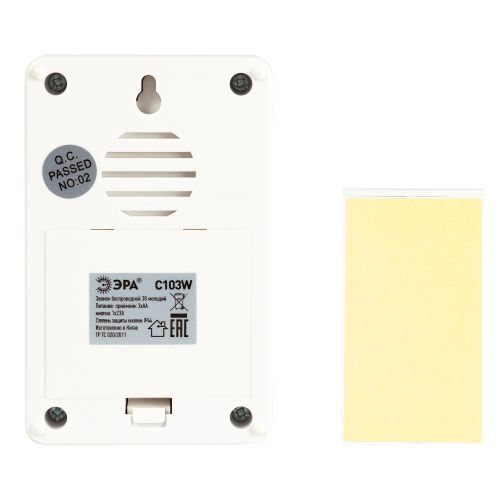 Звонок дверной C103W беспроводной LED подсветка IP44 150м 38 мелодий бел. U16B-N12 white Era Эра Б0072157