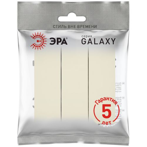 Выключатель 3-кл. СП Galaxy 10А IP20 250В сл. кость 15-1107-02 Эра Б0070716