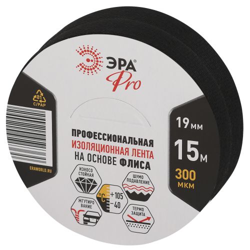 Набор изолент SET2-PROFLEEC1915 флис 19ммх15м. 300мкм черн. (уп.2шт) Эра Б0068354