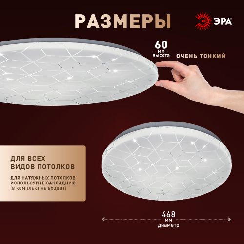 Светильник светодиодный SPB-6 Slim Cube 70W-4K 70Вт 4000К IP20 5250лм без ДУ Эра Б0071121