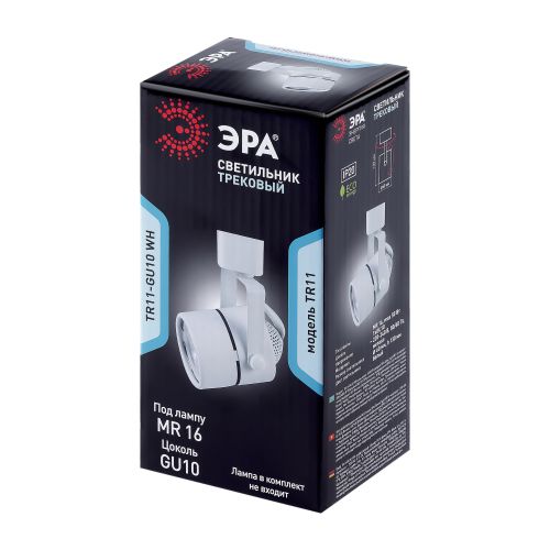 Светильник трековый TR11-GU10 MR16 1ф WH бел. Эра Б0044269