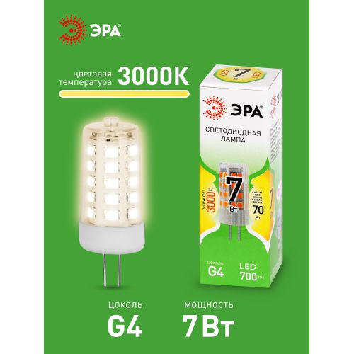 Лампа светодиодная GREEN LINE LED G4-JC-7W-830-12V GL 7Вт капсульная прозрачная 3000К тепл. бел. свет G4 12В Эра Б0067181