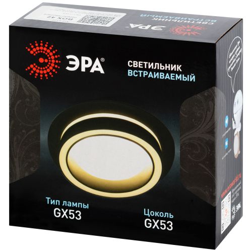 Светильник встраиваемый декоративный DK117 BK под лампу GX53 черн. Эра Б0072660