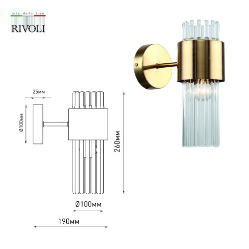 Бра Donna 3149-401 настенный 1хE14 40Вт модерн Rivoli Б0055536
