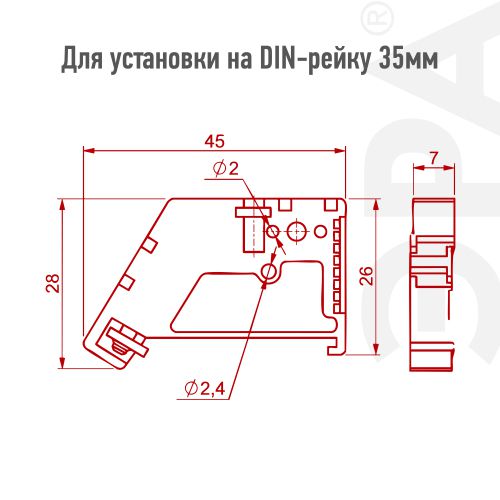 Ограничитель на DIN-рейку NO-224-179 пластик. (уп.3шт) Эра Б0071413