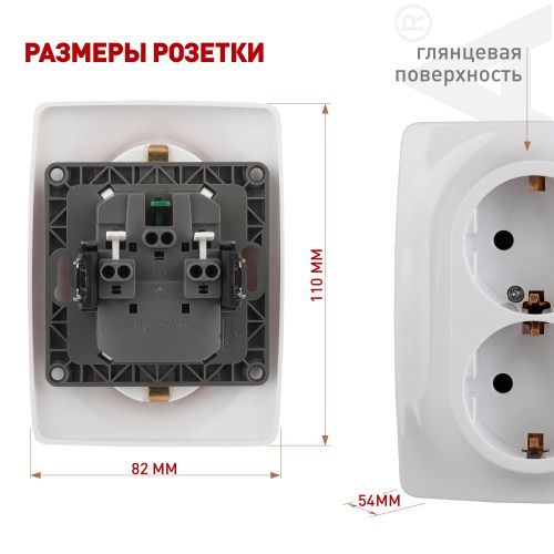 Розетка 2-м СП Эра12 12-2108-01 16А IP20 250В 2х2P+E Schuko защ. шторки бел. Эра Б0036442