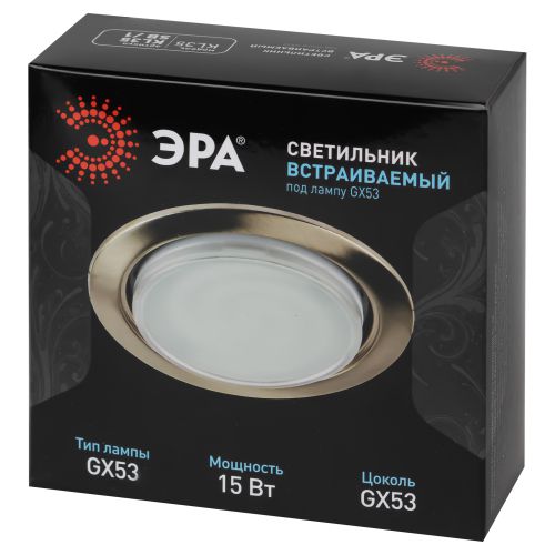 Светильник под лампу Gx53 220В 13Вт бронза ЭРА Б0048951
