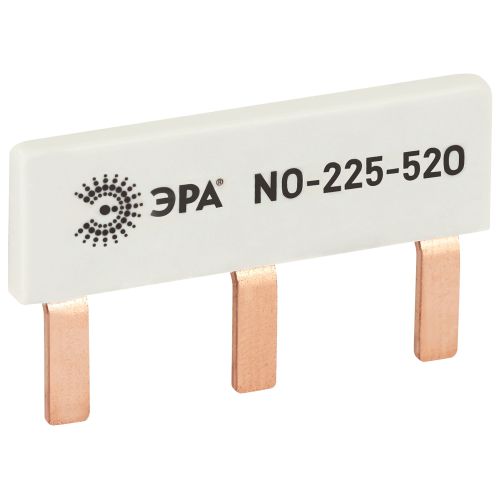 Шина соединительная NO-225-520 компактная L фазная PIN штырь 1Р 63А 3 модуля (уп.6шт) Эра Б0071209