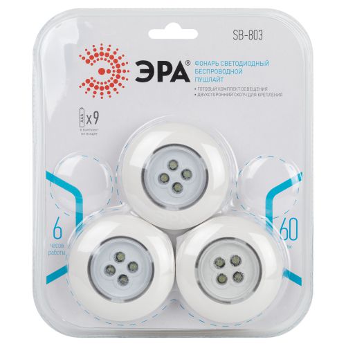 Фонарь светодиодный подсветка SB-803 пушлайт 4хLED на батарейках 3хААА бел. 3 шт ЭРА Б0052860