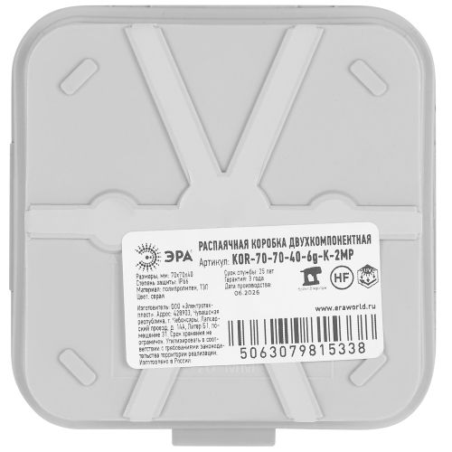 Коробка распаячная KOR-80-80-40-9g-K-2MP двухкомпонентная HF стойкая к УФ 80х80х40мм сер. ПМ IP66 Эра Б0073006