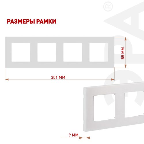 Рамка 4-м Эра12 12-5104-01М сатин бел. матов. Эра Б0065750