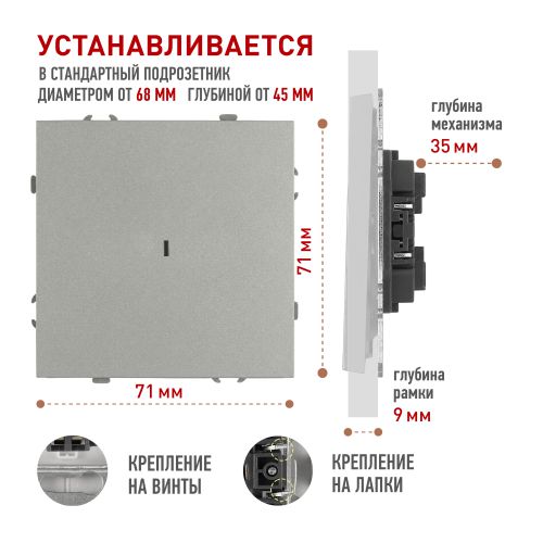 Выключатель 1-кл СП Galaxy 10А IP20 250В с подсветкой алюм. Эра Б0070616
