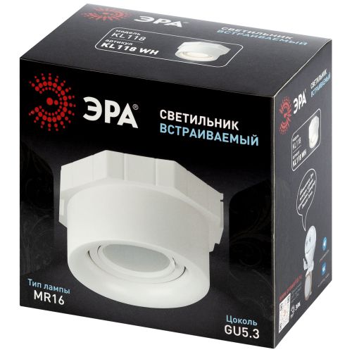 Светильник KL118 WH 11Вт GU5.3 IP20 под лампу MR16 встраив. декор. бел. Эра Б0071021