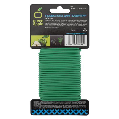 Проволока для подвязки 3мм 10м GAPM048-01 Green Apple Б0038602