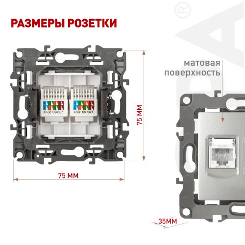 Розетка компьютерная 2-м Эра12 RJ45 12-3108-03 алюм. Эра Б0014731
