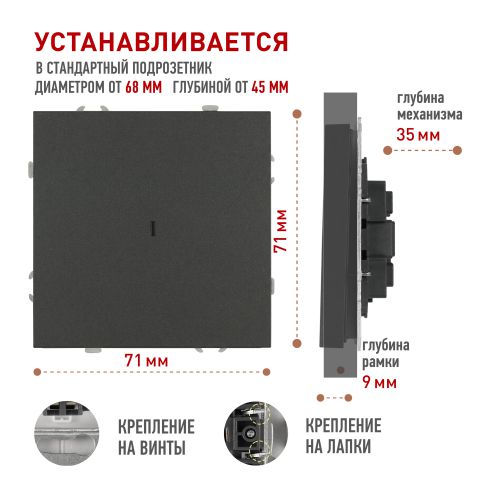 Выключатель 1-кл СП Galaxy 10А IP20 250В с подсветкой графит Эра Б0070619