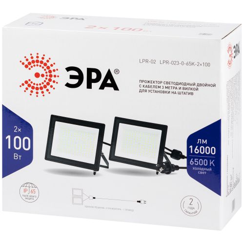 Прожектор светодиодный двойной LPR-023-0-65K-2х100 2х100Вт 6500К IP65 3м с вилкой Эра Б0071374