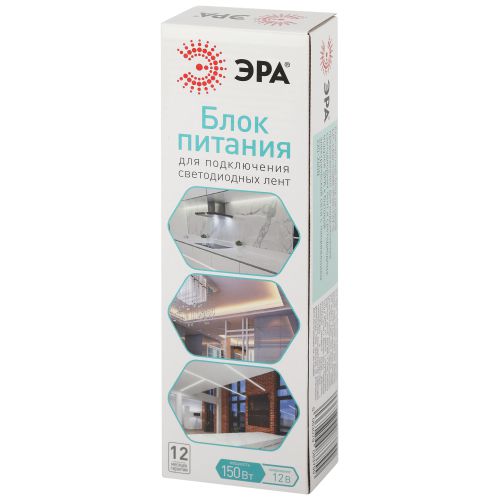 Блок питания LP-LED 150W-IP20-12V-S Эра Б0061125