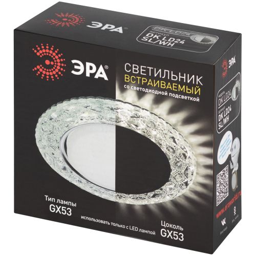 Светильник точечный DK LD24 SL/WH GX53 декор со светодиод. подсветкой прозр. ЭРА Б0029631