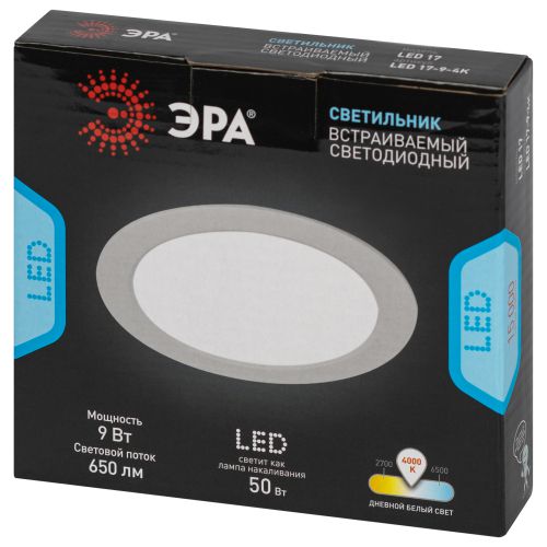 Светильник светодиодный LED 17-9-4K 9Вт 4000К встраив. круглый ЭРА Б0057436