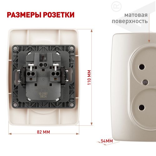Розетка 2-м СП Эра12 12-2107-15 16А IP20 16AX 250В 2х2P перламутр. Эра Б0031247