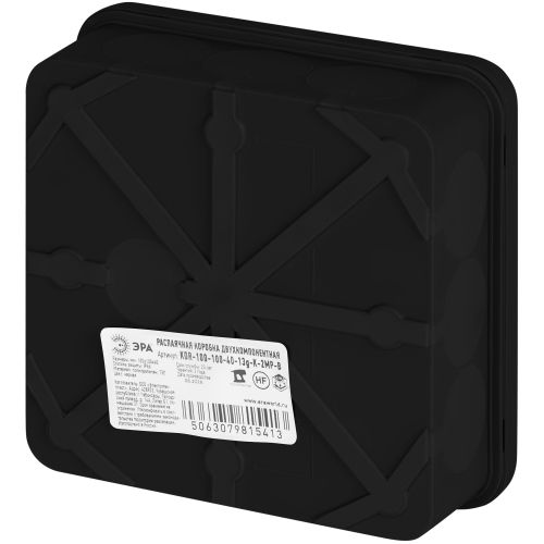 Коробка распаячная KOR-100-100-40-13g-K-2MP-B двухкомпонентная HF стойкая к УФ 100х100х40мм черн. ПМ IP66 Эра Б0073001