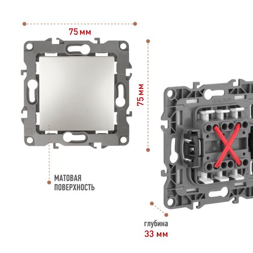Переключатель перекрестный 1-кл. СП Эра12 12-1108-15 10А IP20 250В 10AX механизм перламутр Эра Б0019306