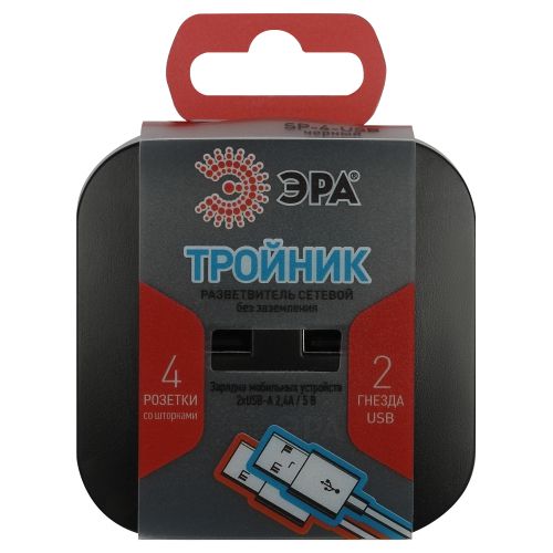 Разветвитель электрический SP-4-USB-B на 4 розетки 220В+ 2xUSB 2400мА без заземл 10А черн. Эра Б0049536