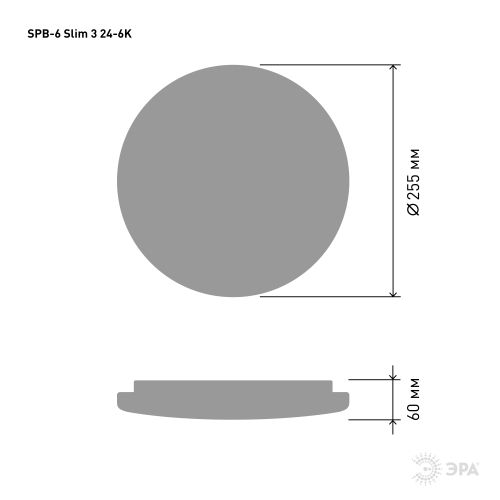 Светильник светодиодный SPB-6 "Slim 3" 24-6K 24Вт 6500К потолочный без ДУ ЭРА Б0050384