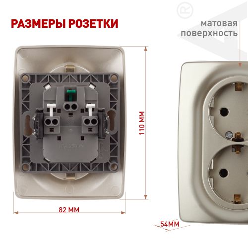 Розетка 2-м СП Эра12 12-2106-04 16А IP20 16AX 250В 2х2P+E Schuko шампань Эра Б0031231