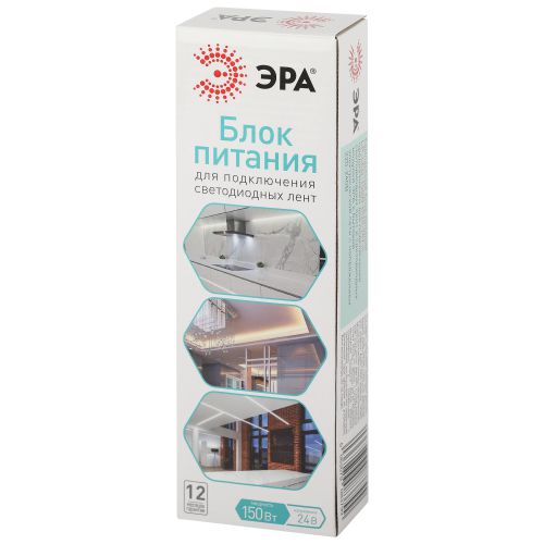 Блок питания LP-LED 150W-IP20-24V-S Эра Б0061131