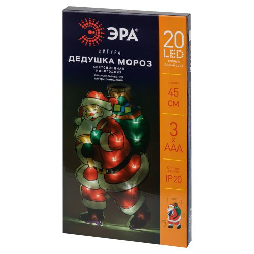 Фигура светодиодная новогодняя Дед Мороз 2 24х45см 20LED IP20 3хAAA Эра Б0056007