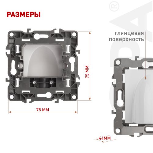 Вывод кабеля Эра12 бел. 12-6003-01 ЭРА Б0043150
