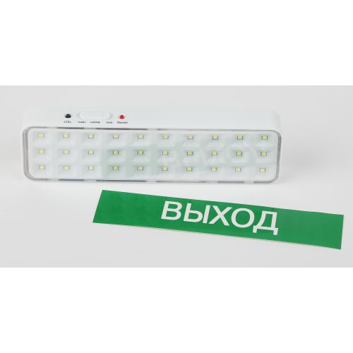 Светильник светодиодный DBA-102-0-20 30LED 5ч IP20 выход аварийный непостоянный Эра Б0044395
