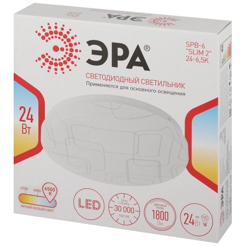 Светильник светодиодный SPB-6 "Slim 2" 24-6K 24Вт 6500К потолочный без ДУ ЭРА Б0050381