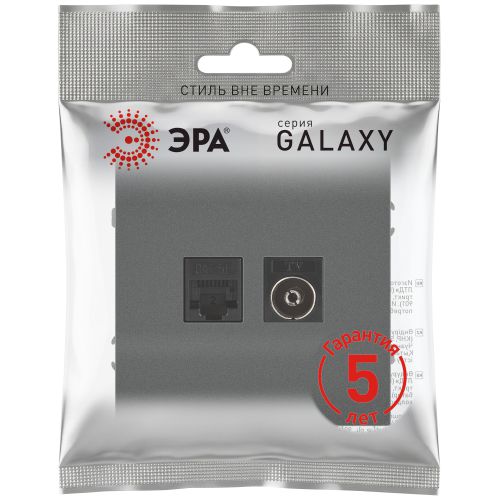 Розетка комбинированная СП Galaxy RJ45 + TV 16А IP20 250В графит 15-3110-06 Эра Б0070786