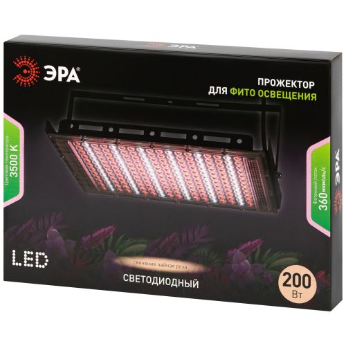 Прожектор светодиодный GREEN LINE FITO-200W-Ra90-LED-Y-GR 200Вт 4800-5000К IP65 для растений полного спектра Эра Б0069870