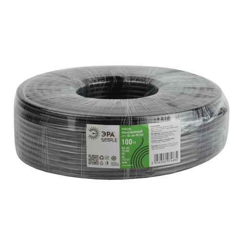 Кабель коаксиальный RG-6U CCS/(оплетка Al 64%) PE 75Ом черн. (уп.100м) RL-64-PE100 Simple Эра Б0044601